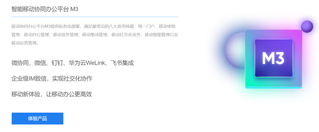 审批流程系统