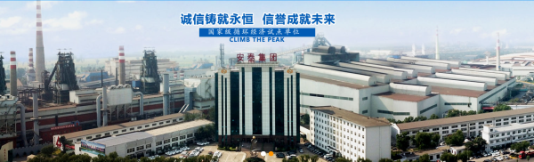 山西 安泰 九州ku游官网 协同 合同管理