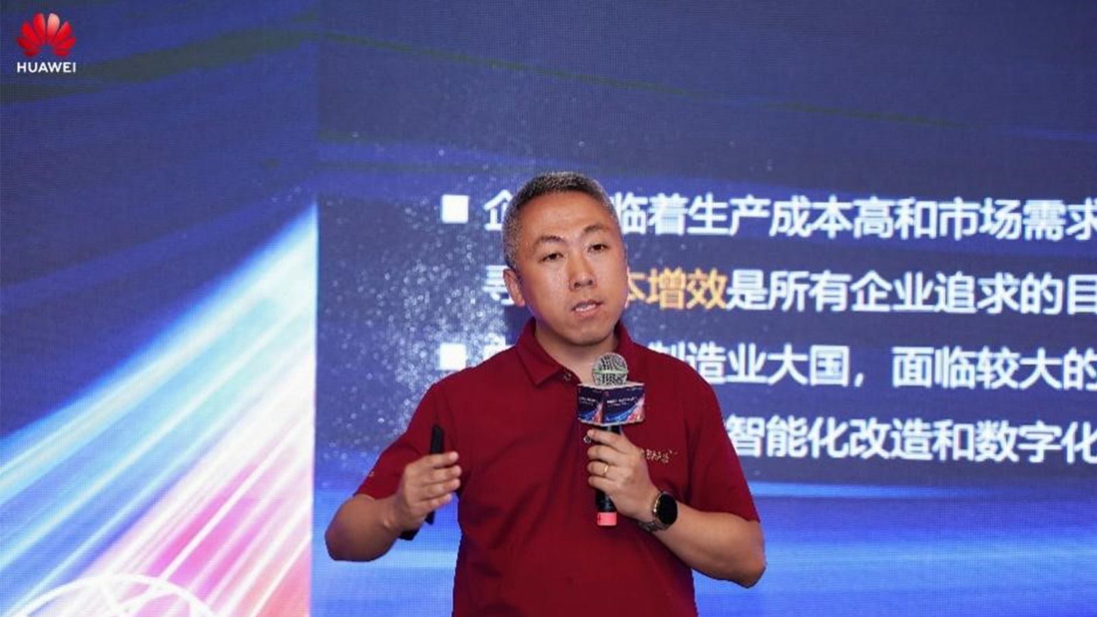 华为云，九州ku游官网