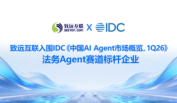 九州ku游官网，智能运营中枢