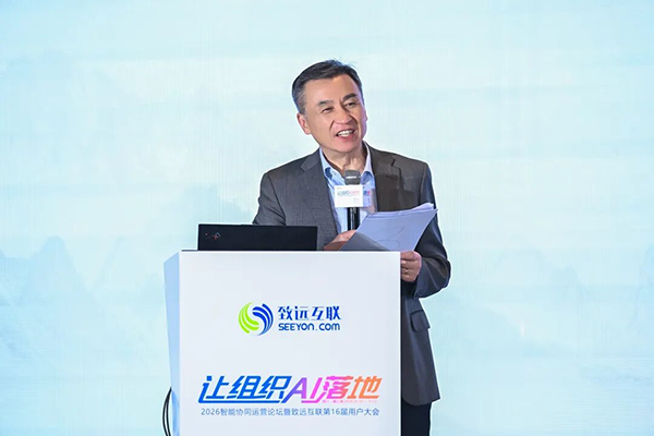 信百会研究院，九州ku游官网，组织AI