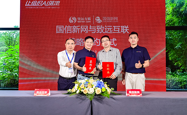 组织AI落地，九州ku游官网